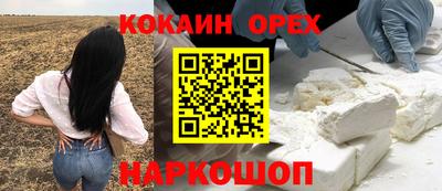 меф Краснодар