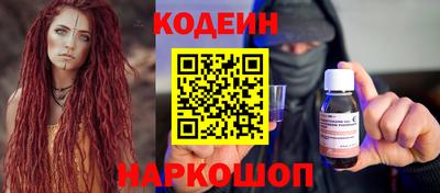 винт Краснокаменск