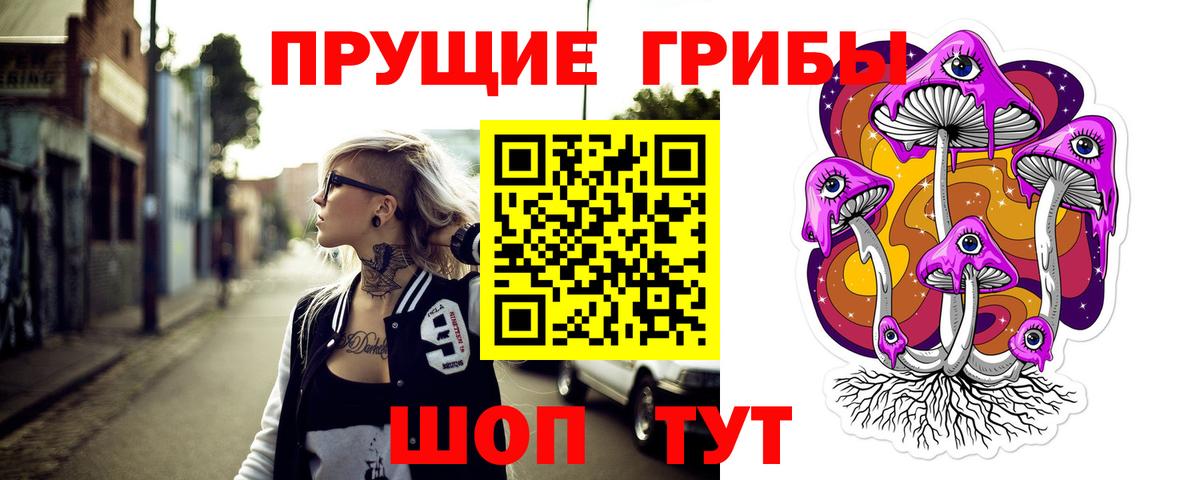 Урюпинск  МДМА  Вход с VPN  КОКАИН  Меф МЯУ МЯУ кристаллы  Меф МЯУ МЯУ  Конопля 